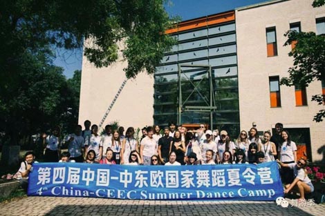 4. Međunarodni ljetni plesni kamp (4th China – CEEC Summer Dance Camp) – Svetvinčenat, Hrvatska; Budimpešta i Százhalombatta, Mađarska,  2. – 23. kolovoza 2018., foto Hangyu Ji