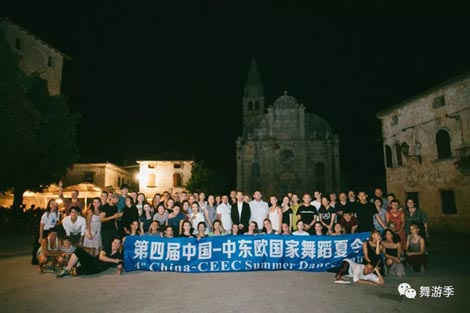 4. Međunarodni ljetni plesni kamp (4th China – CEEC Summer Dance Camp) – Svetvinčenat, Hrvatska; Budimpešta i Százhalombatta, Mađarska,  2. – 23. kolovoza 2018., foto Hangyu Ji
