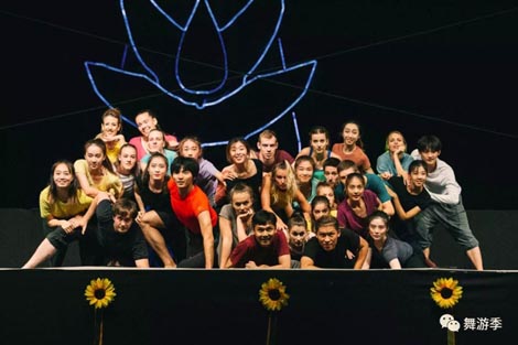 4. Međunarodni ljetni plesni kamp (4th China – CEEC Summer Dance Camp) – Svetvinčenat, Hrvatska; Budimpešta i Százhalombatta, Mađarska,  2. – 23. kolovoza 2018., foto Hangyu Ji