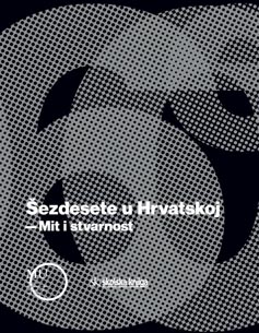 Šezdesete u Hrvatskoj: Mit ili stvarnost, ur. Miroslav Gašparović, Zvonko Maković, Vesna Ledić, Adriana Prlić i Anja Franjić, Školska knjiga, Zagreb, 2018.